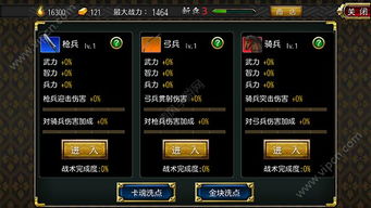 深度解析暗影战魂阵容：策略组合、技能搭配与战术应用全方位指南