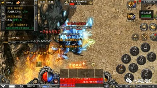 (战神世界2还能玩吗)战神世界2：探索神秘大陆，揭开英雄之间的史诗传奇与荣耀之路