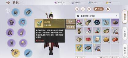 诛神手游贴吧：探讨游戏攻略、交流心得和玩家经验的热门讨论区