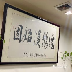 (珍食是什么意思)探寻珍食班门弄斧，珍食念什么？让味蕾感受不一样的美食体验