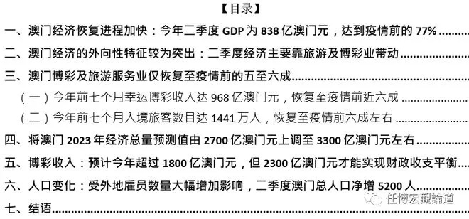 澳门一肖一码100%期期中|广泛的关注解释落实热议_极速版SSIP.4.18
