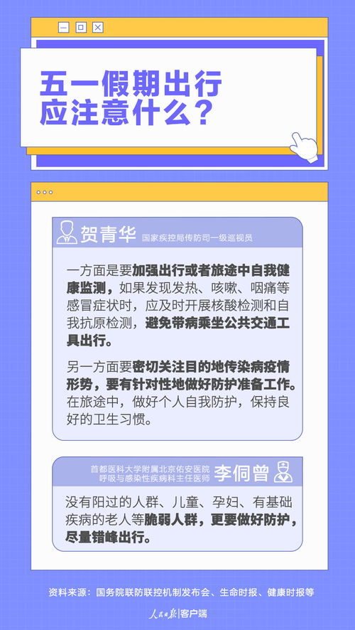 澳门一肖一码100%期期中|广泛的关注解释落实热议_极速版SSIP.4.18