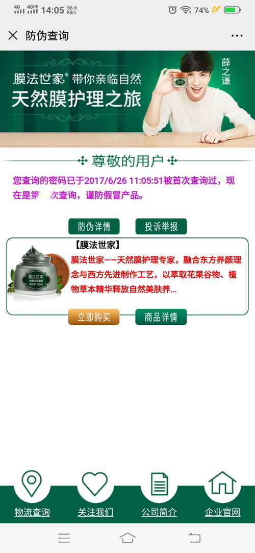 新澳门一码一码100准确|探索新兴科技的无限可能_创新版IOS.7.522