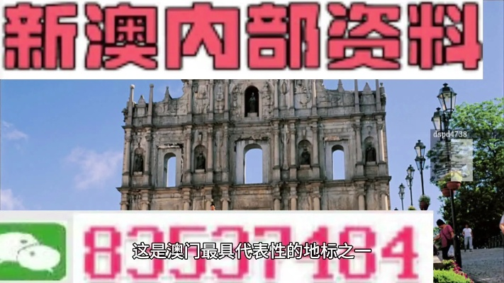 澳门正版内部传真资料下载|机构预测解释落实方法_移动版2.230