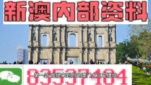 新澳门资料大全正版资料|精细解答解释落实_BT.0.167