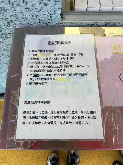 澳门资料黄大仙网站|定量解答解释落实_经典版WSAP.9.534
