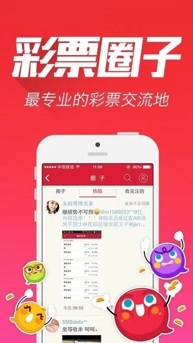 澳门开奖最新开奖记录|精细解答解释落实_梦幻版APP.1.754