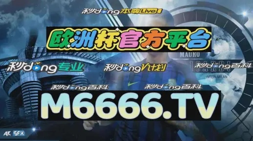 新2024年澳门天天开好彩十点|探寻历史背后的秘密与故事_进修版.2.319