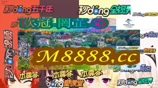 新2024年澳门天天开好彩十点|探寻历史背后的秘密与故事_进修版.2.319