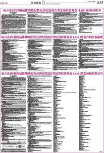 2024香港黄大仙救世报|智慧与策略的完美结合_灵敏款.8.991
