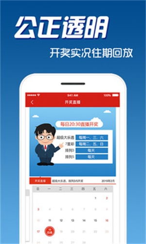 二四六天天开奖免费资料|数据分析解释落实_学习款.5.320