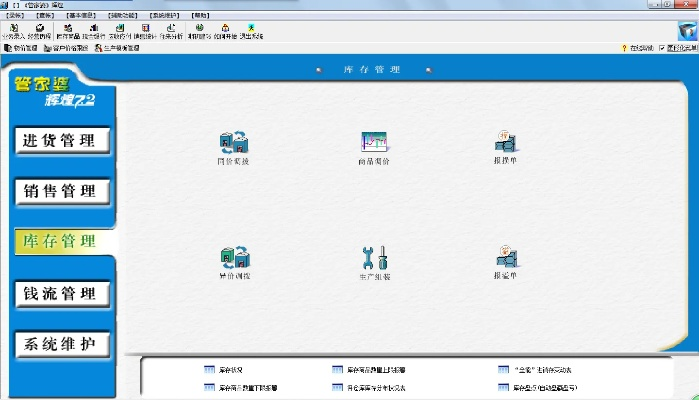 7777788888精准新传真软件功能|定量解答解释落实_FHD.0.299