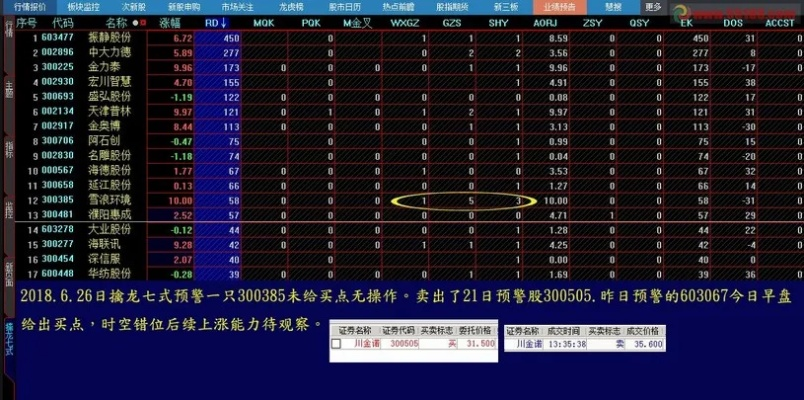 94959王中王三期必出|机构预测解释落实方法_水晶制.1.445