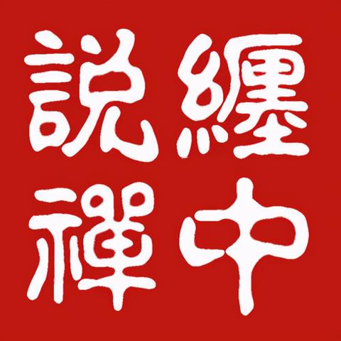 奇人论坛一肖中奖|机构预测解释落实方法_进取版.6.46