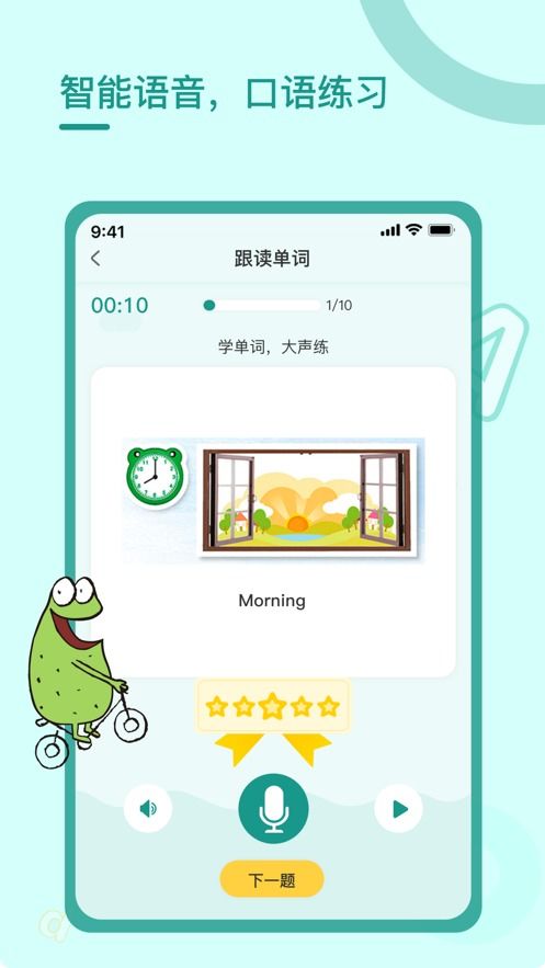 漫威争锋无限零件下载-漫威争锋下载最新版v.1.52 漫威争锋无限零件下载-漫威争锋下载最新版v.1.52