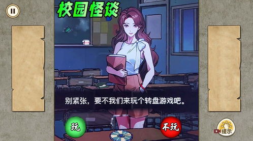 怪谈事务所2手机版汉化版(暂未上线)-怪谈事务所2TapTap客户端(暂未上线)v.3.45 怪谈事务所2手机版汉化版(暂未上线)-怪谈事务所2TapTap客户端(暂未上线)v.3.45