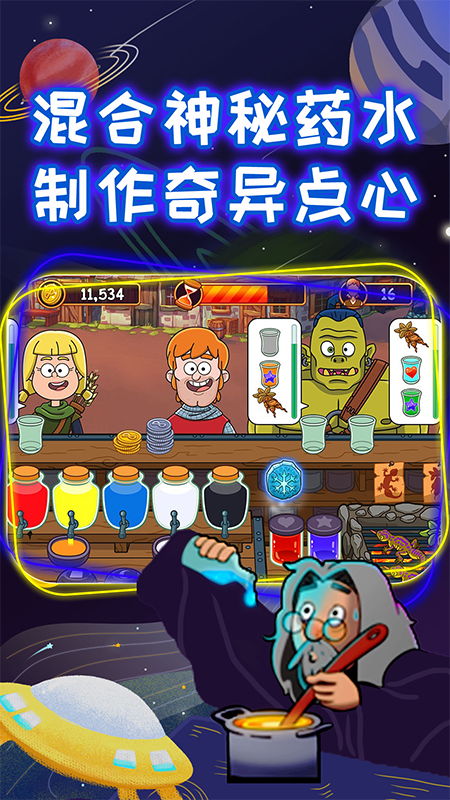 拯救同伴大作战游戏中文版下载-拯救同伴大作战玩穿越下载v.5.39 拯救同伴大作战游戏中文版下载-拯救同伴大作战玩穿越下载v.5.39