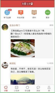 麻辣烫达人无广告钻石下载-麻辣烫达人无广告中文版安卓下载v.4.41 麻辣烫达人无广告钻石下载-麻辣烫达人无广告中文版安卓下载v.4.41