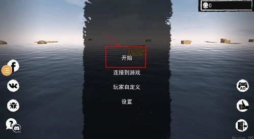 孤舟求生联机版中文版无广吿免费下载-孤舟求生联机版中文版2024新版下载v.8.67
