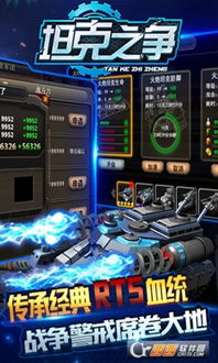 死亡之战5v5免广告版无限金币修改版下载-死亡之战5v5免广告版内置作弊菜单版下载v.8.57