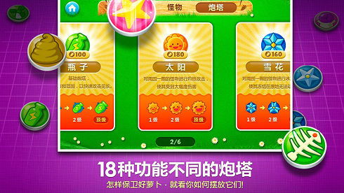 菜谱小能手官方安卓版下载免费-菜谱小能手无限钻石金币版下载无广告v.4.96
