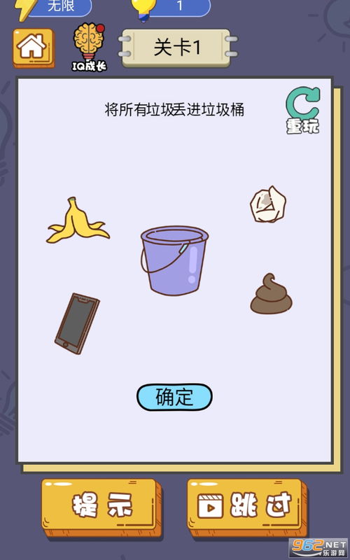 玩具车美食探险免费安装下载-玩具车美食探险最新版v.2.55 玩具车美食探险免费安装下载-玩具车美食探险最新版v.2.55