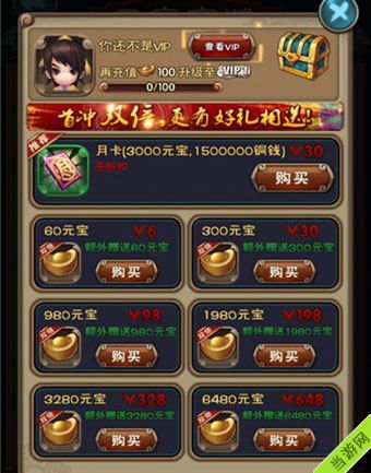仙剑奇侠传3安卓版内置功能菜单下载-仙剑奇侠传3安卓版优化版下载v.1.60 仙剑奇侠传3安卓版内置功能菜单下载-仙剑奇侠传3安卓版优化版下载v.1.60