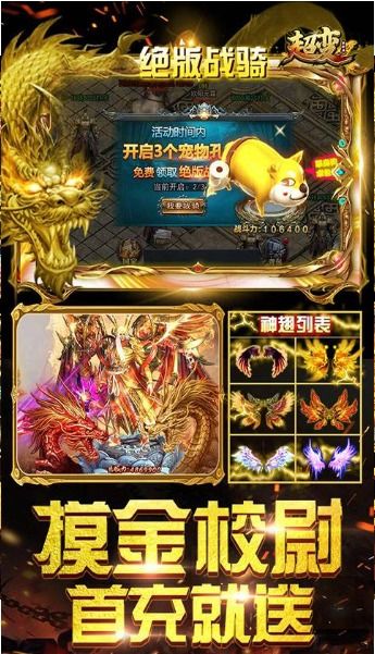 往事安卓版无限元宝免广告下载-往事安卓版跑酷下载v.9.40 往事安卓版无限元宝免广告下载-往事安卓版跑酷下载v.9.40