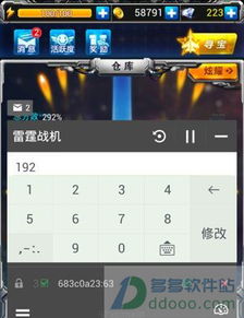 回归村庄安卓版下载安卓版-回归村庄安卓版修改器下载v.9.65