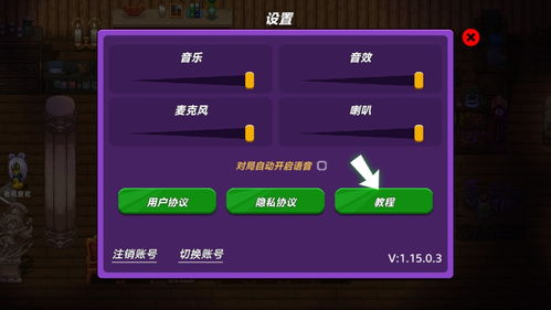 新世界狂欢内置菜单修改器内置菜单版MOD下载-新世界狂欢内置菜单修改器手机中文正版下载v.3.36 新世界狂欢内置菜单修改器内置菜单版MOD下载-新世界狂欢内置菜单修改器手机中文正版下载v.3.36