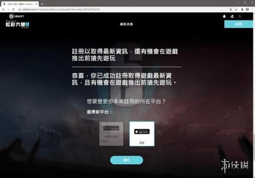 彩虹六号手游修改器下载-彩虹六号手游自制版下载v.1.73 彩虹六号手游修改器下载-彩虹六号手游自制版下载v.1.73