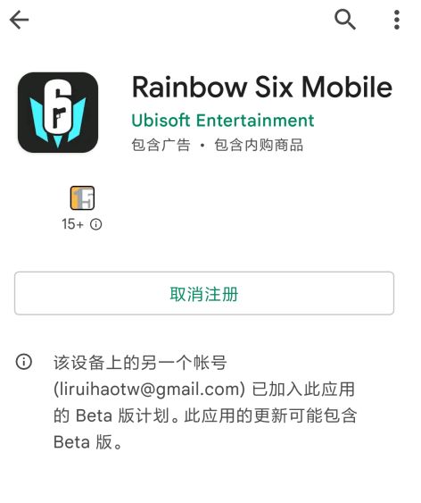 彩虹六号手游修改器下载-彩虹六号手游自制版下载v.1.73 彩虹六号手游修改器下载-彩虹六号手游自制版下载v.1.73